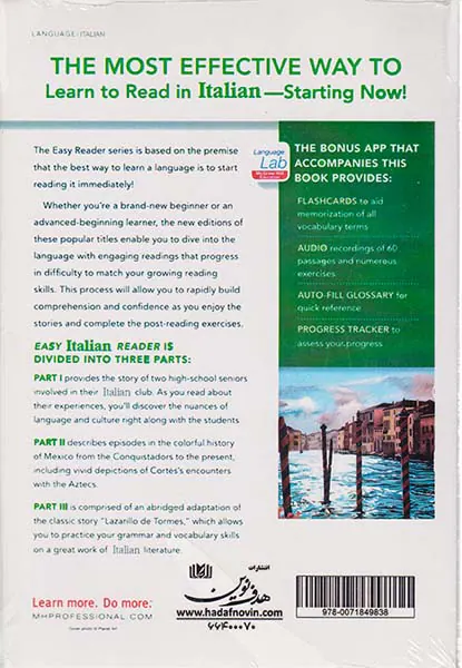 EASY ITALIAN READER(هدف نوین)